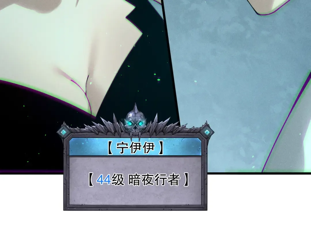 第189话 你也配？ 第103页