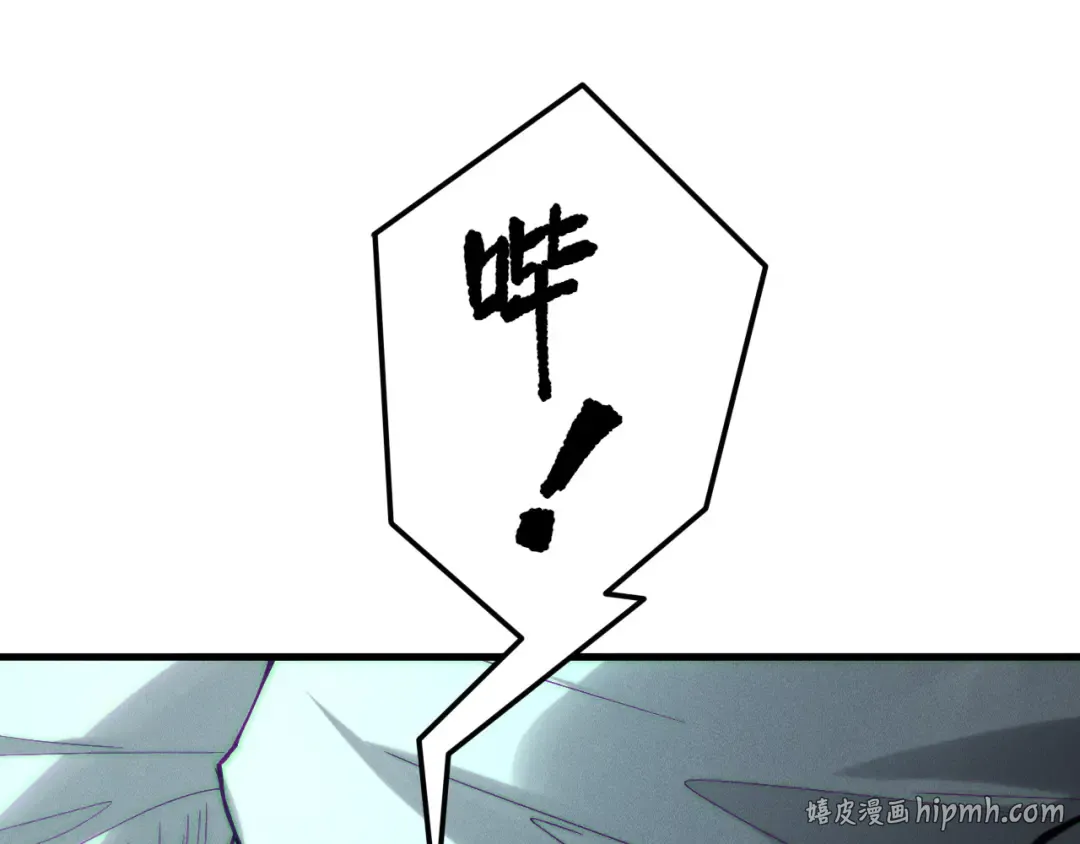 第189话 你也配？ 第104页