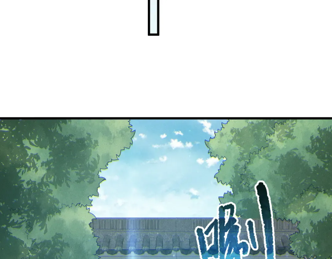 第189话 你也配？ 第110页