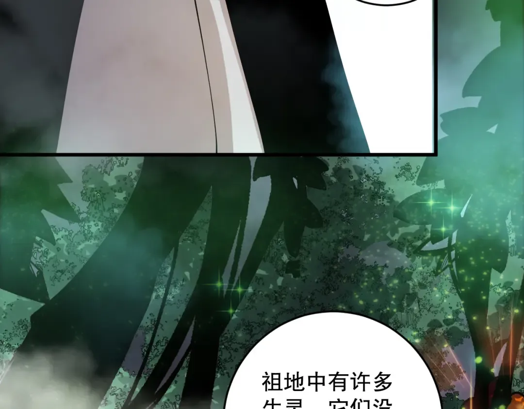 第189话 你也配？ 第124页