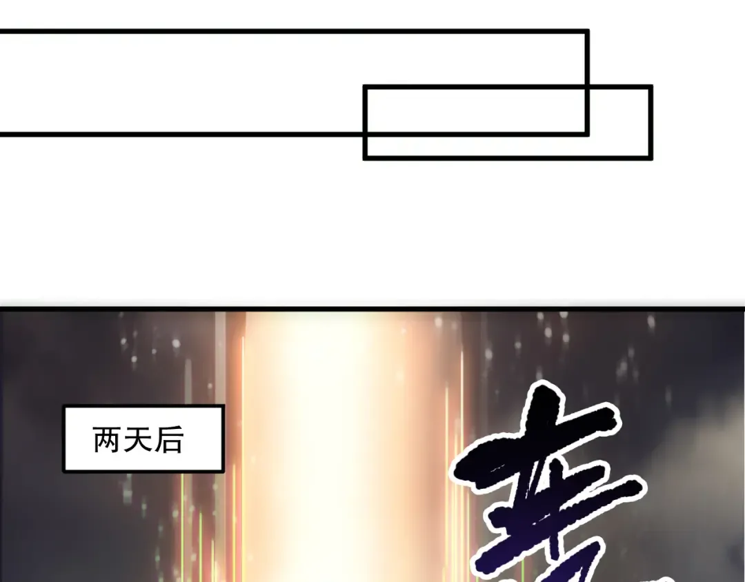 第189话 你也配？ 第141页