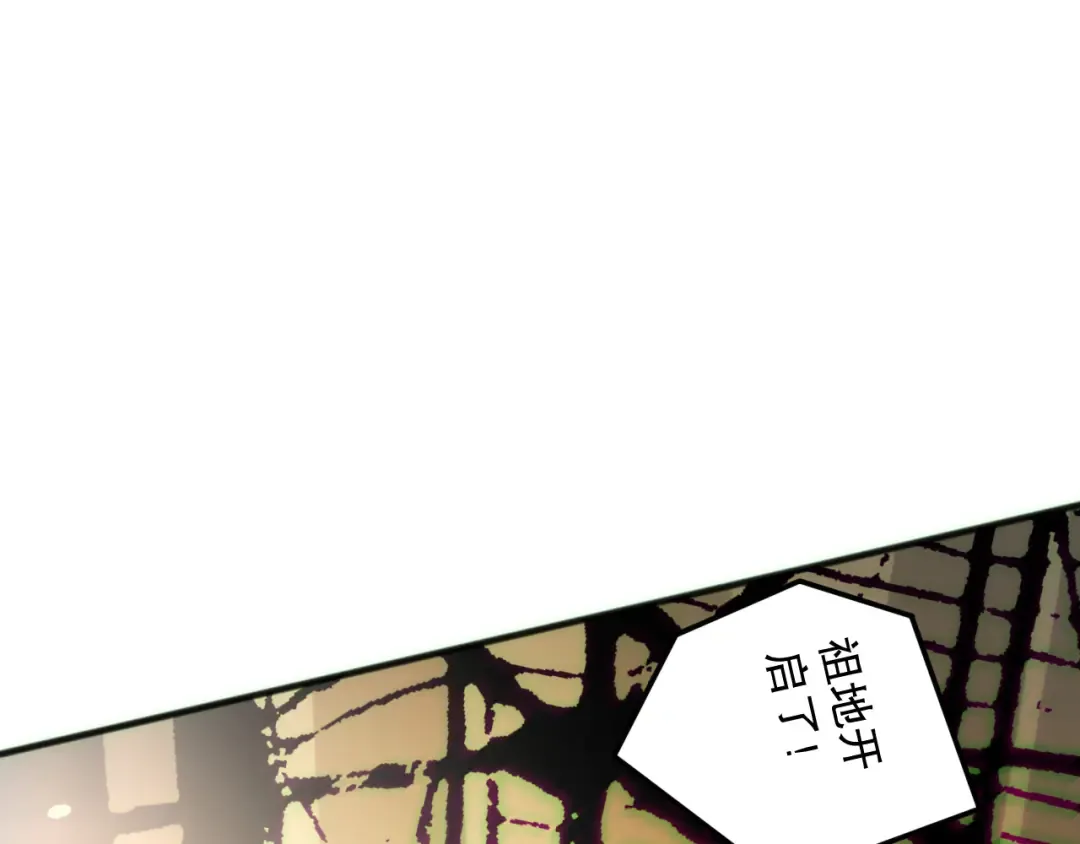 第189话 你也配？ 第146页