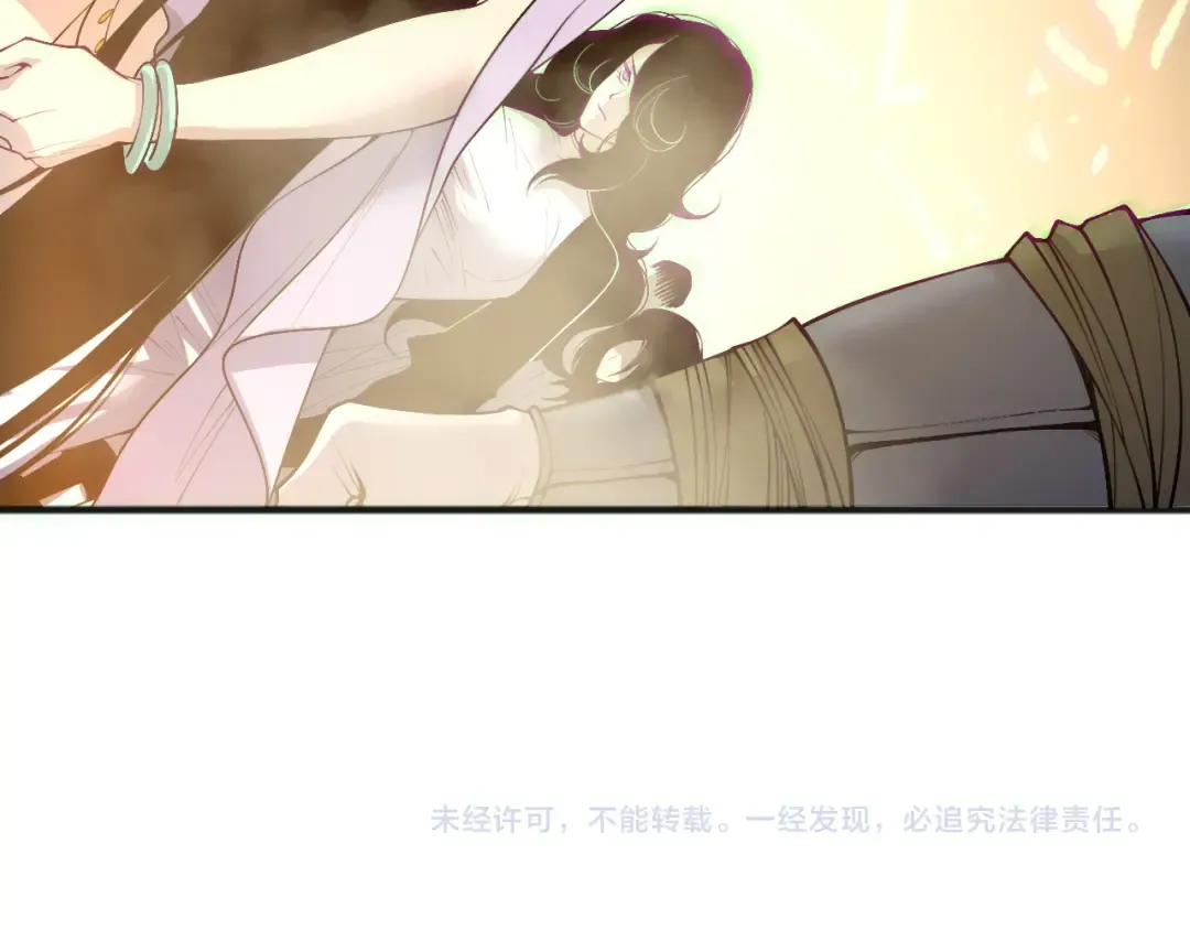 第189话 你也配？ 第149页