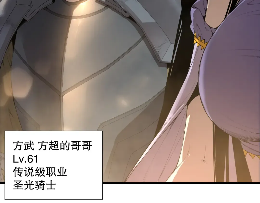 190 发现！高级果实！ 第6页