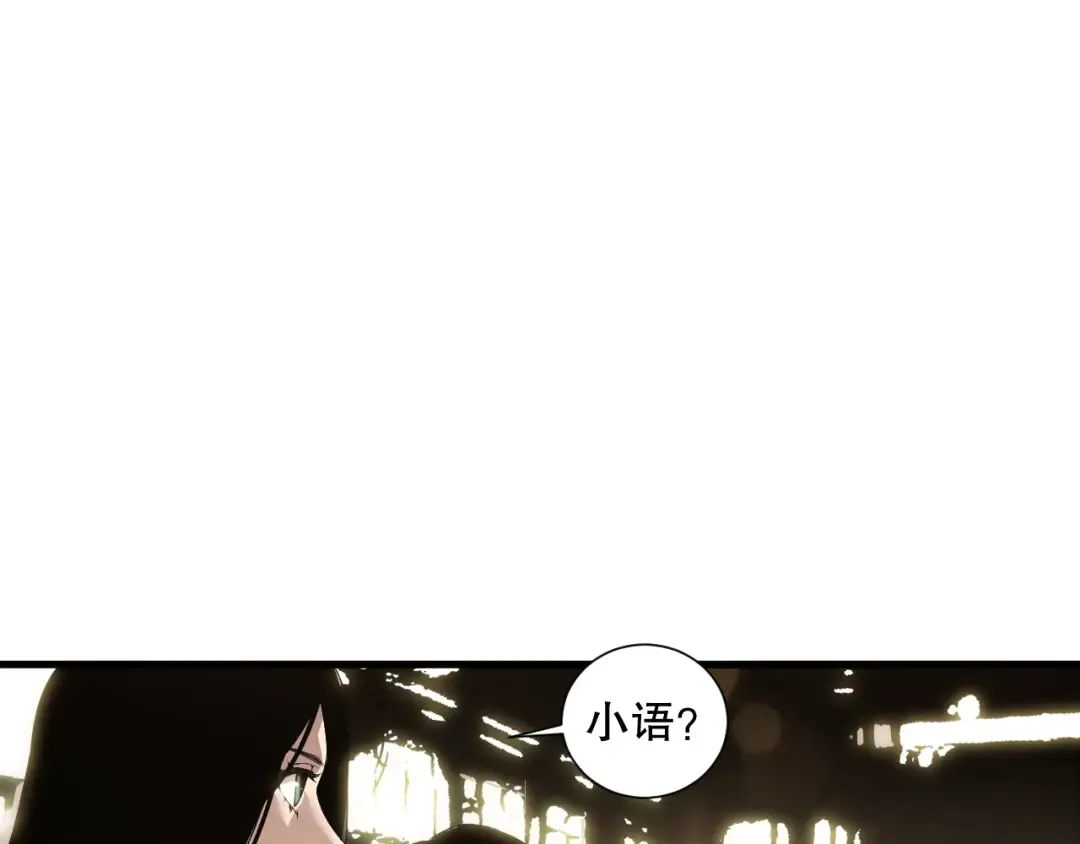 190 发现！高级果实！ 第7页