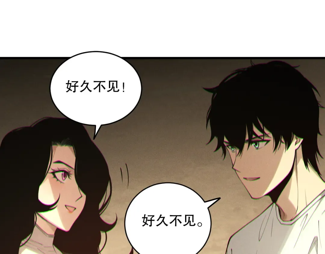 190 发现！高级果实！ 第18页