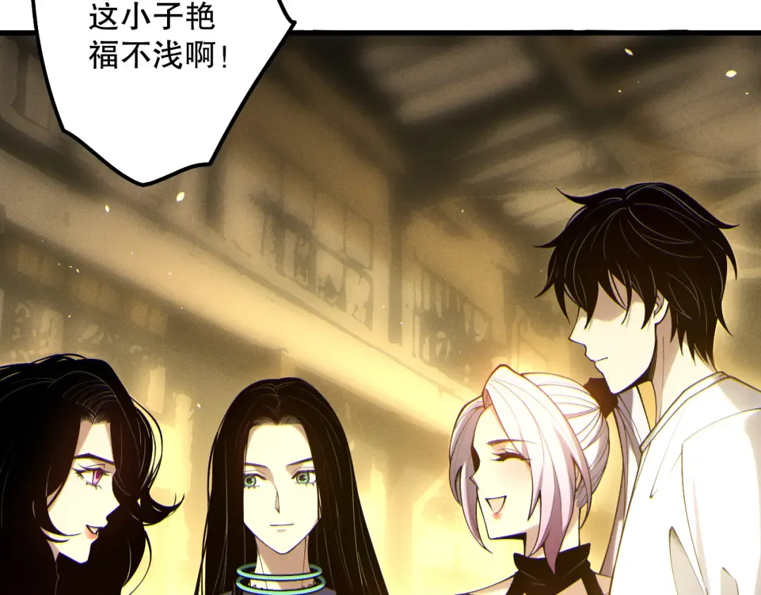 190 发现！高级果实！ 第20页