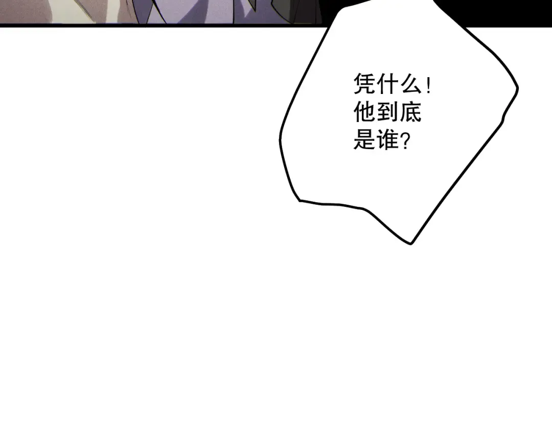 190 发现！高级果实！ 第22页