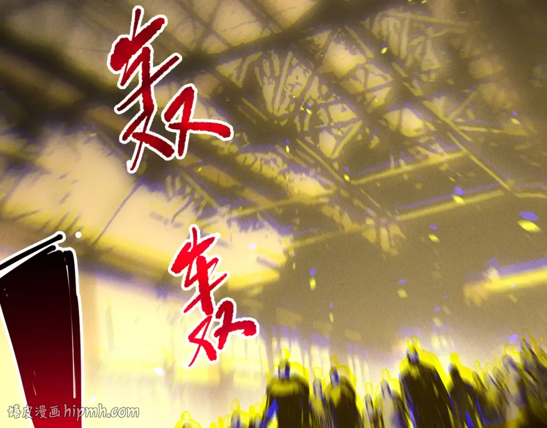 190 发现！高级果实！ 第24页