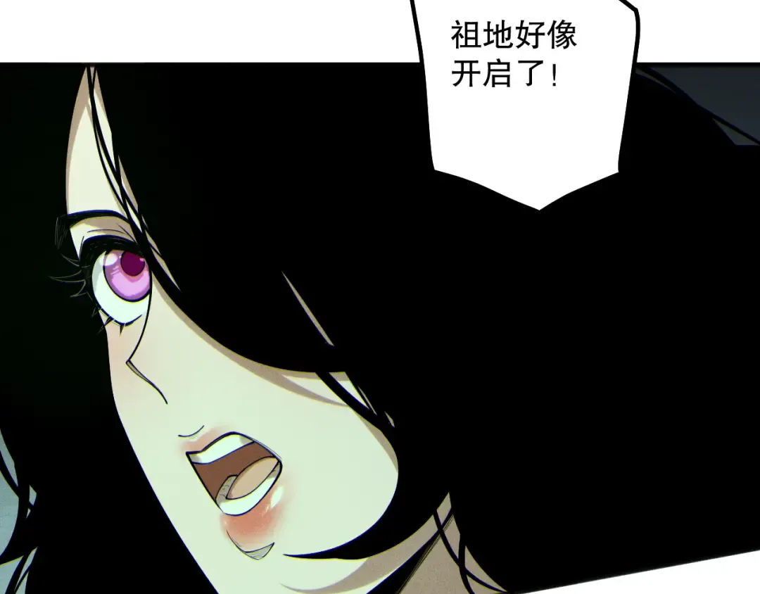 190 发现！高级果实！ 第26页