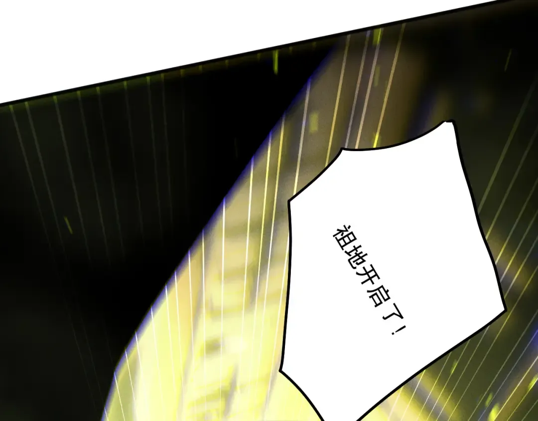 190 发现！高级果实！ 第28页