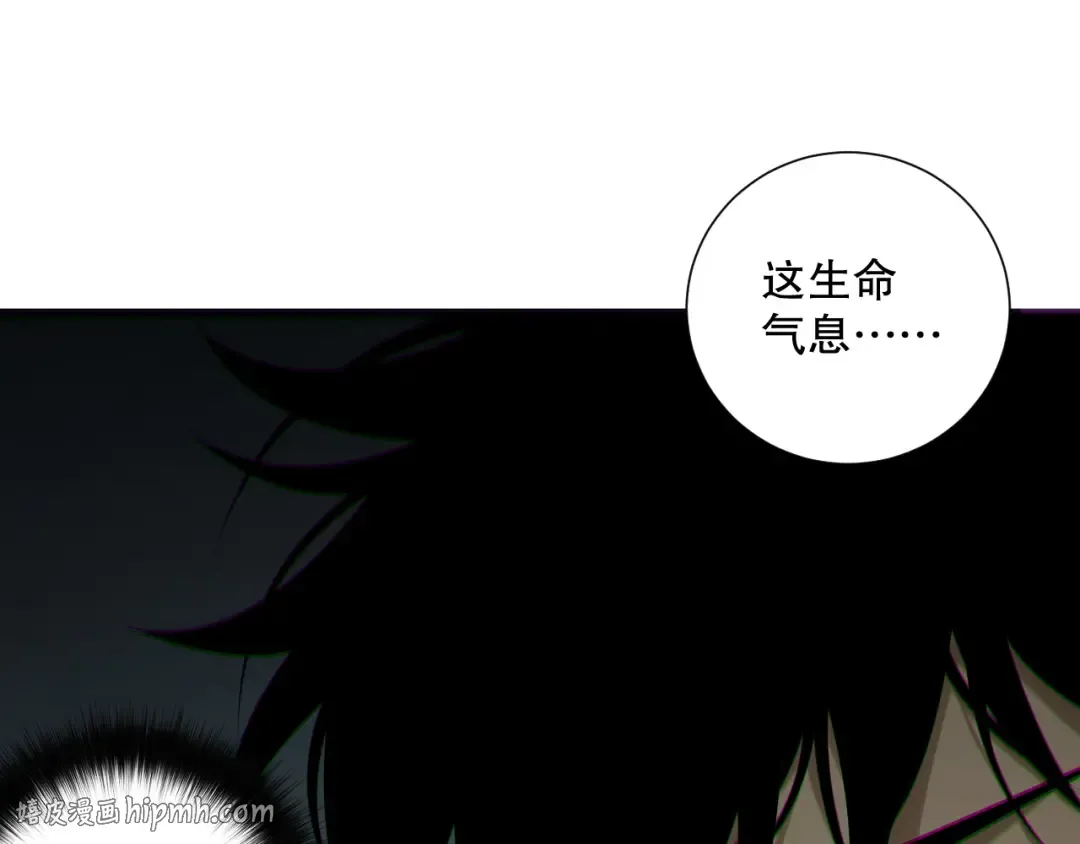 190 发现！高级果实！ 第32页