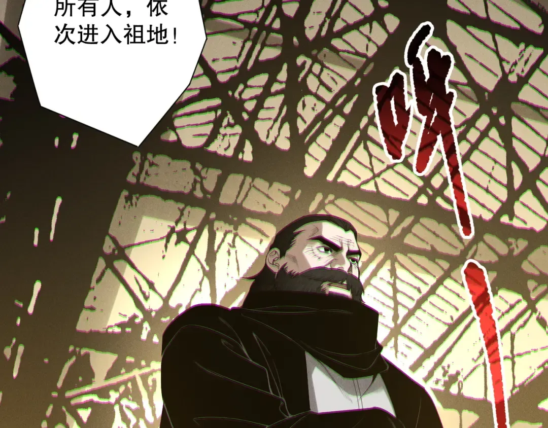190 发现！高级果实！ 第35页