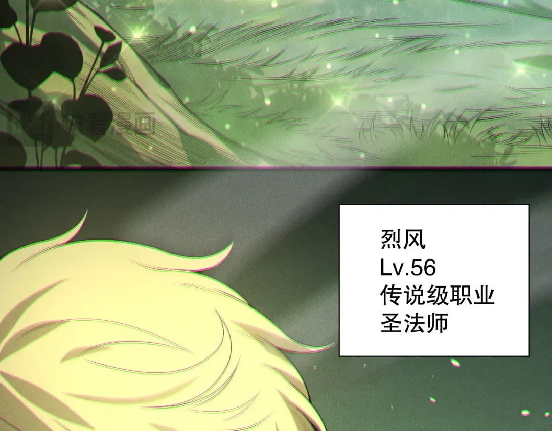 190 发现！高级果实！ 第46页
