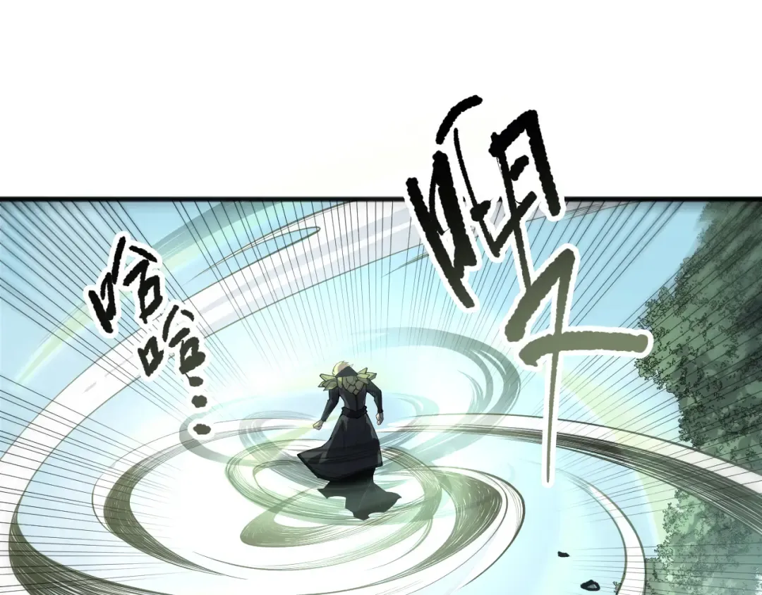 190 发现！高级果实！ 第53页
