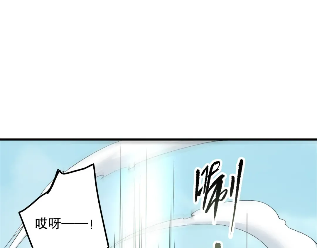 190 发现！高级果实！ 第58页