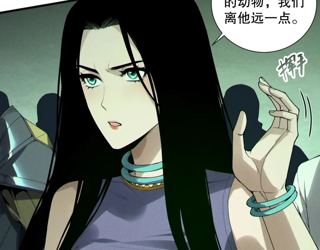 190 发现！高级果实！ 第73页