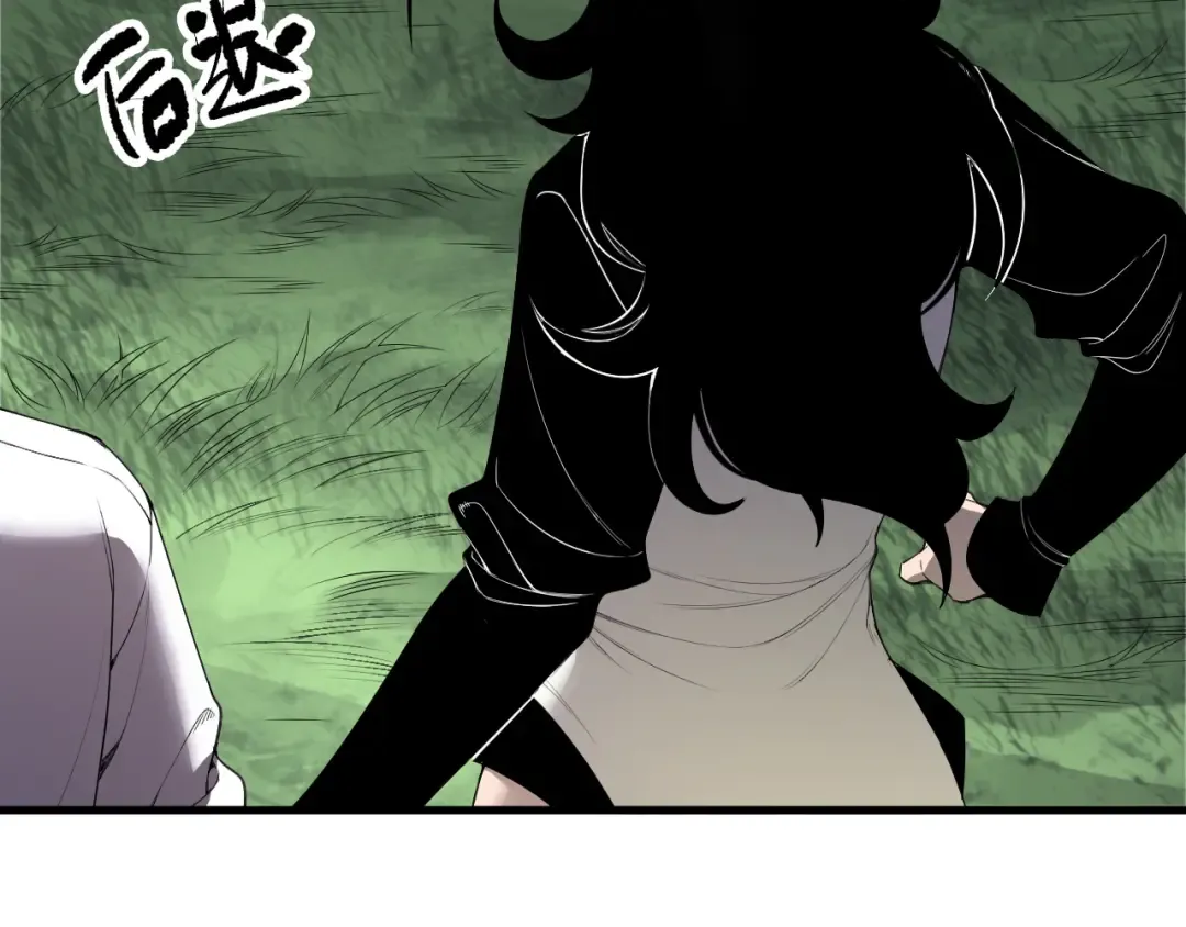 190 发现！高级果实！ 第105页