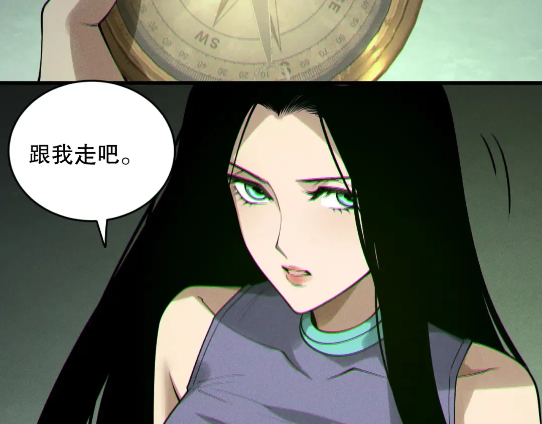 190 发现！高级果实！ 第111页