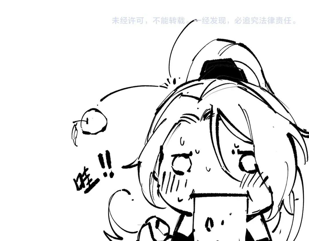 190 发现！高级果实！ 第150页