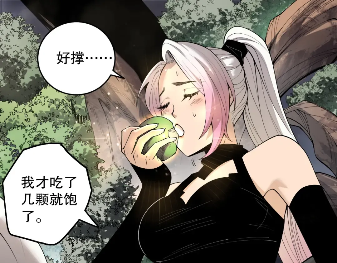 191 惊现拜魔会走狗！ 第5页
