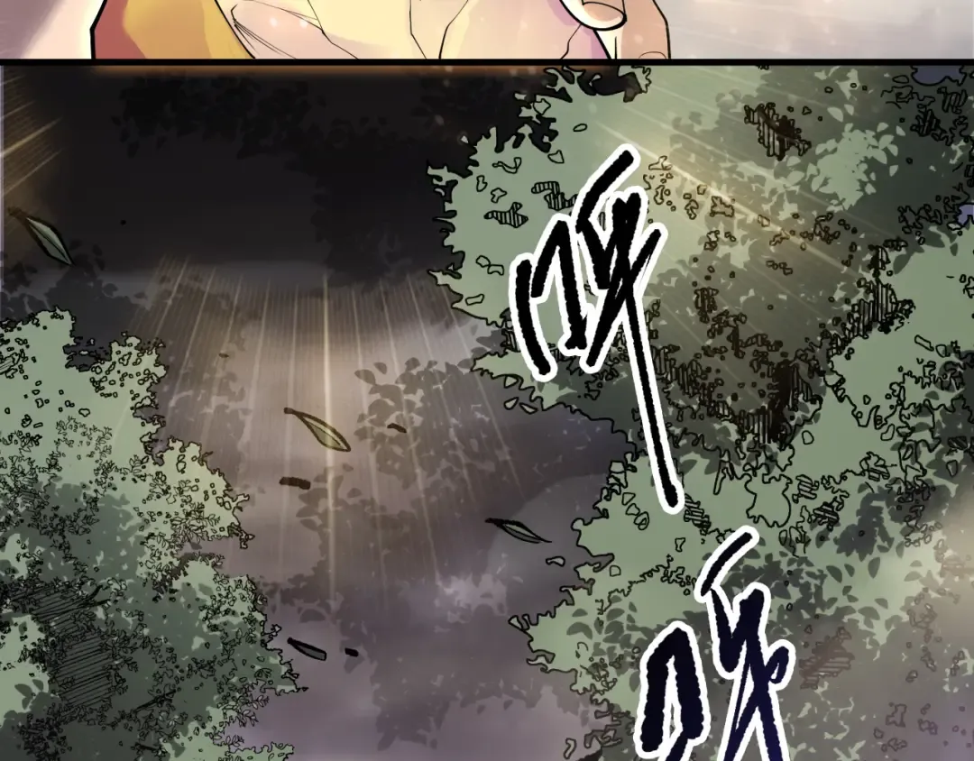 191 惊现拜魔会走狗！ 第12页