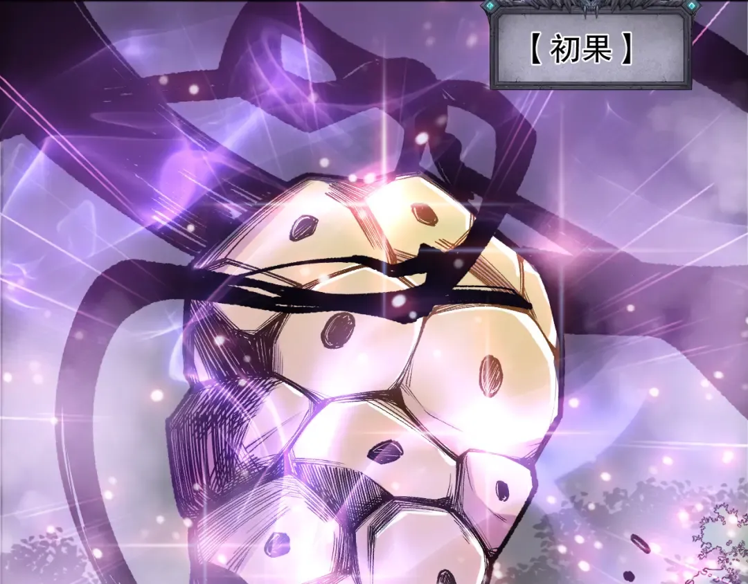 191 惊现拜魔会走狗！ 第17页