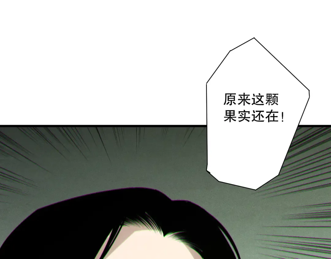 191 惊现拜魔会走狗！ 第22页
