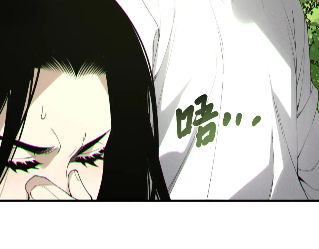 191 惊现拜魔会走狗！ 第30页