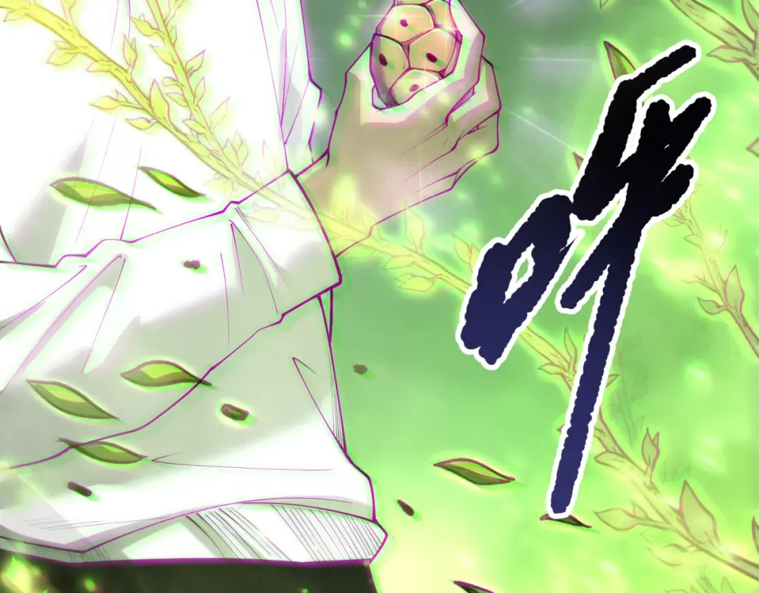 191 惊现拜魔会走狗！ 第43页