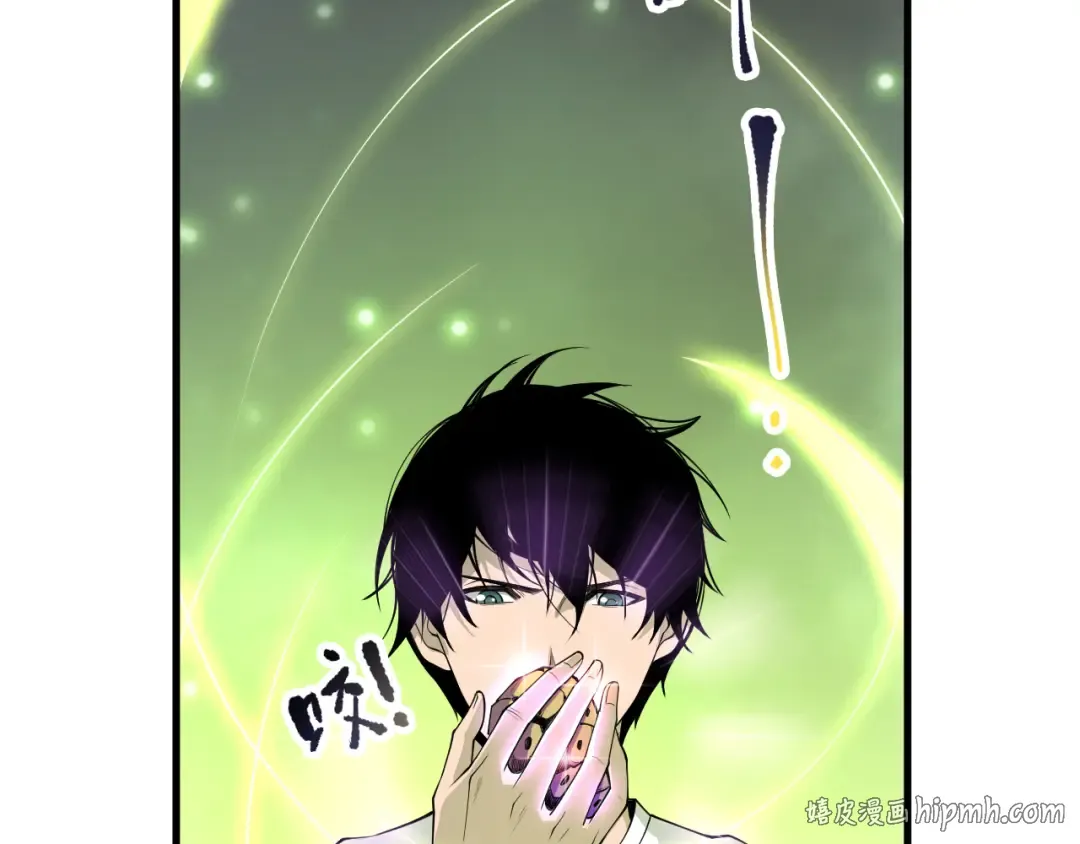 191 惊现拜魔会走狗！ 第48页