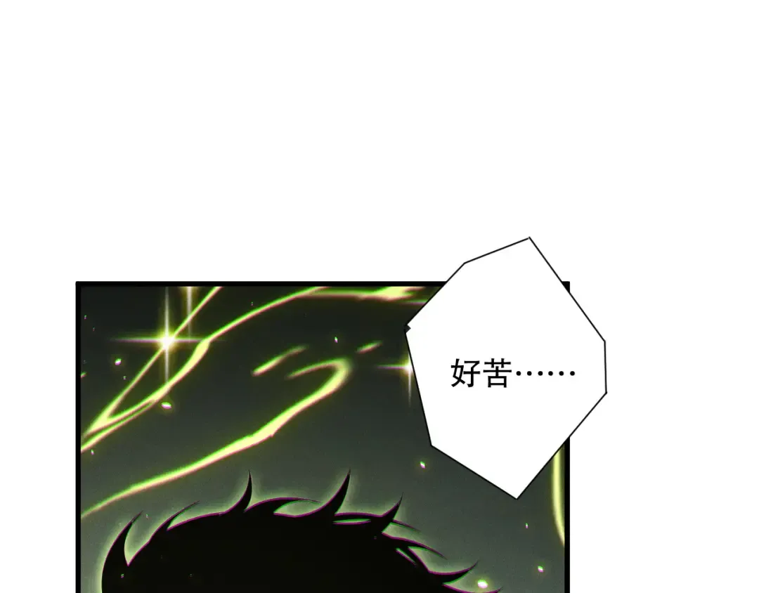 191 惊现拜魔会走狗！ 第50页