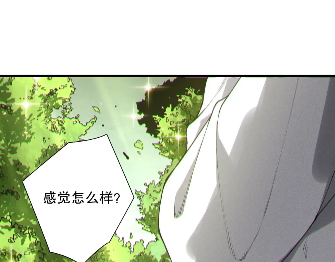 191 惊现拜魔会走狗！ 第53页