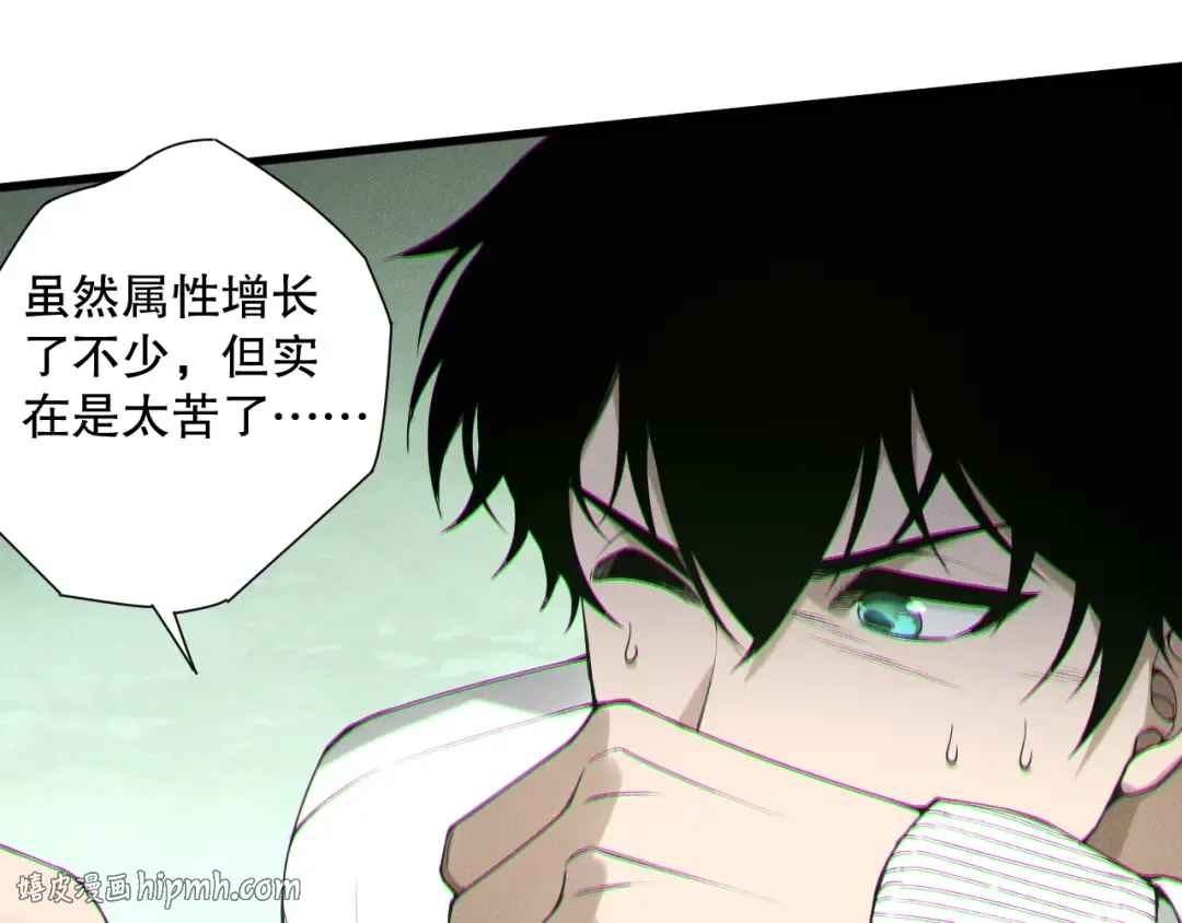 191 惊现拜魔会走狗！ 第56页