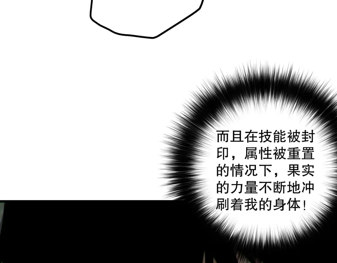 191 惊现拜魔会走狗！ 第65页