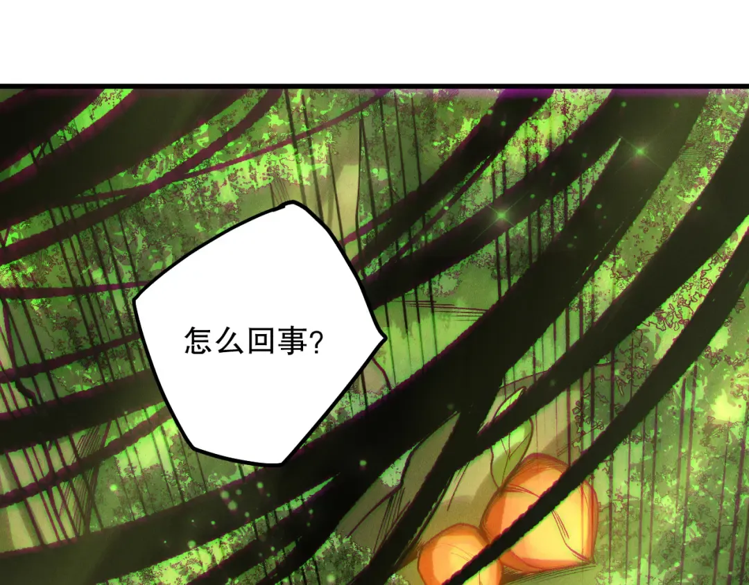 191 惊现拜魔会走狗！ 第68页