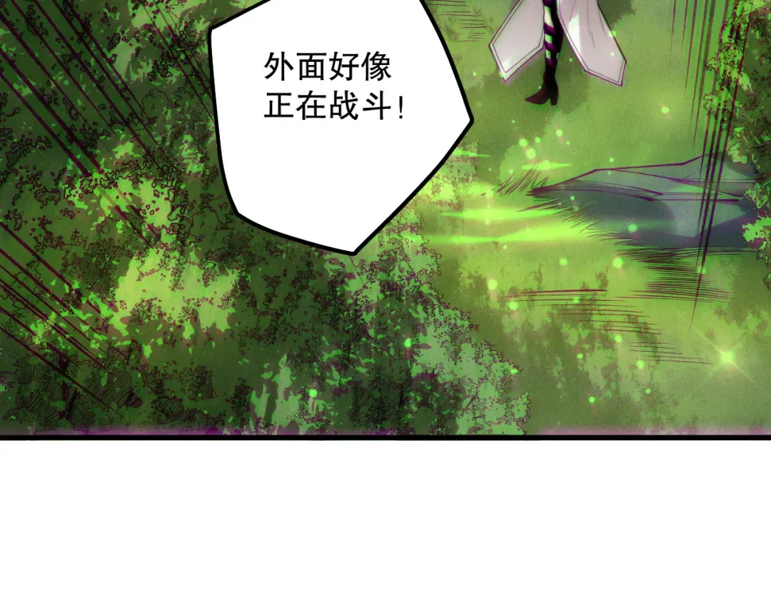 191 惊现拜魔会走狗！ 第70页
