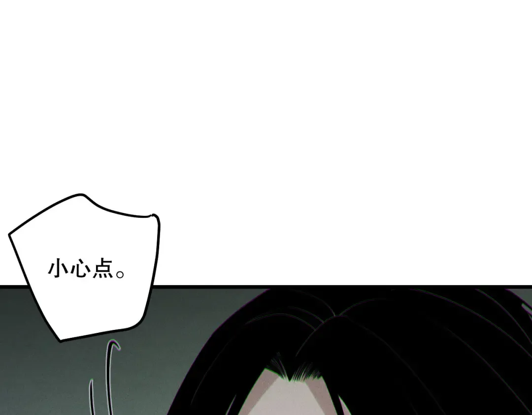 191 惊现拜魔会走狗！ 第71页