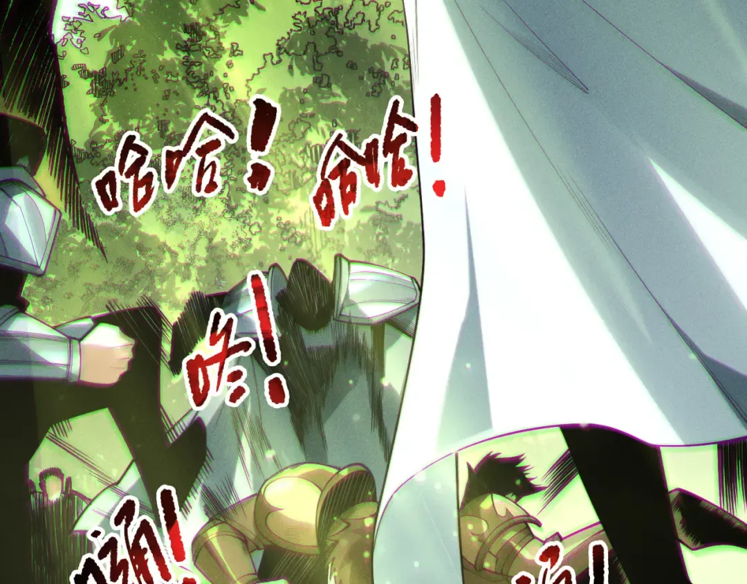 191 惊现拜魔会走狗！ 第76页