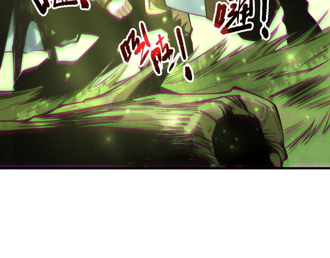 191 惊现拜魔会走狗！ 第77页