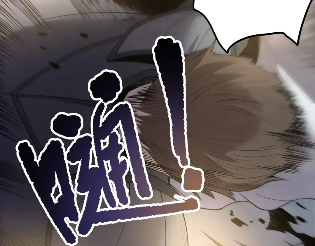 191 惊现拜魔会走狗！ 第83页