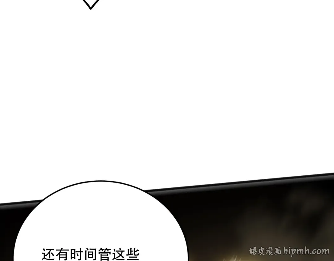 191 惊现拜魔会走狗！ 第88页