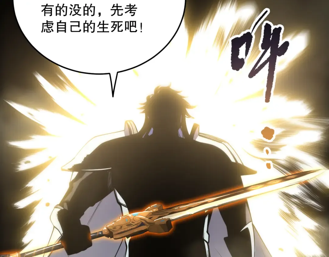 191 惊现拜魔会走狗！ 第89页