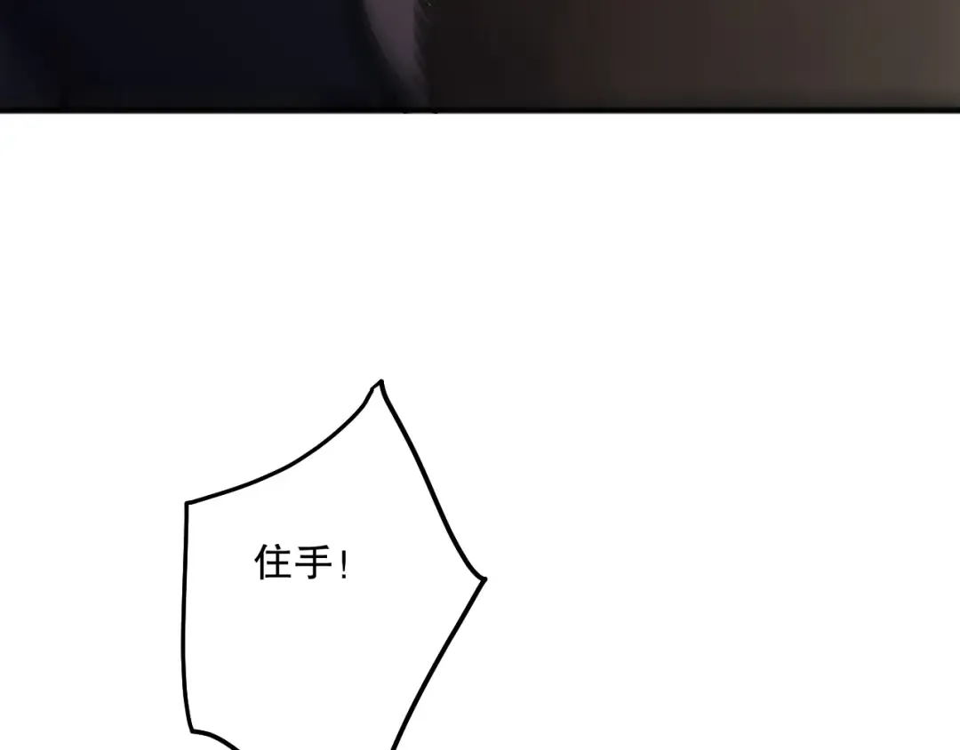 191 惊现拜魔会走狗！ 第91页