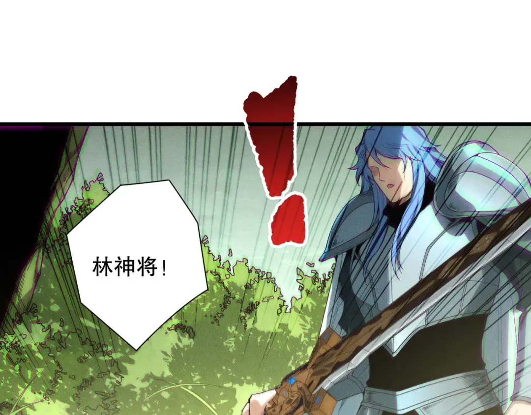 191 惊现拜魔会走狗！ 第95页