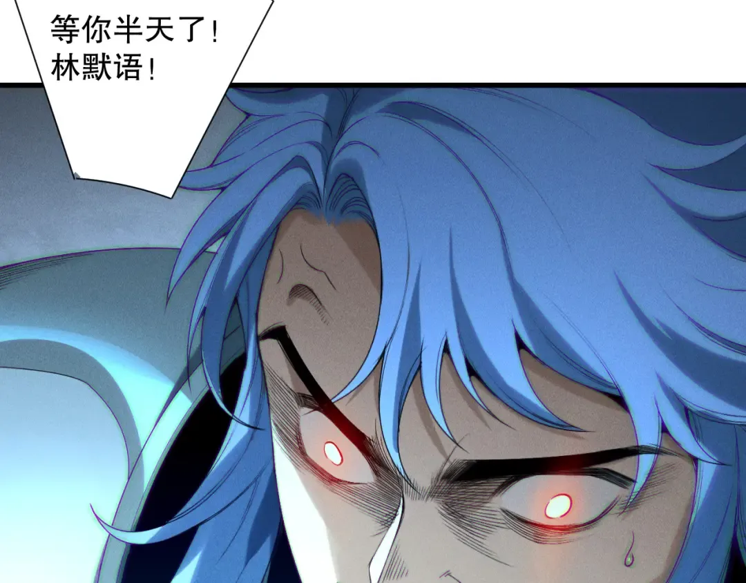 191 惊现拜魔会走狗！ 第98页