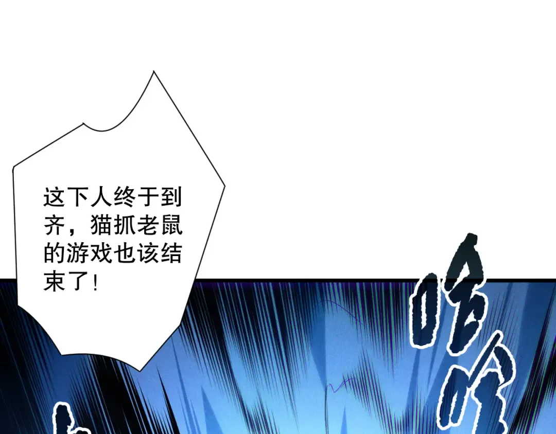 191 惊现拜魔会走狗！ 第100页
