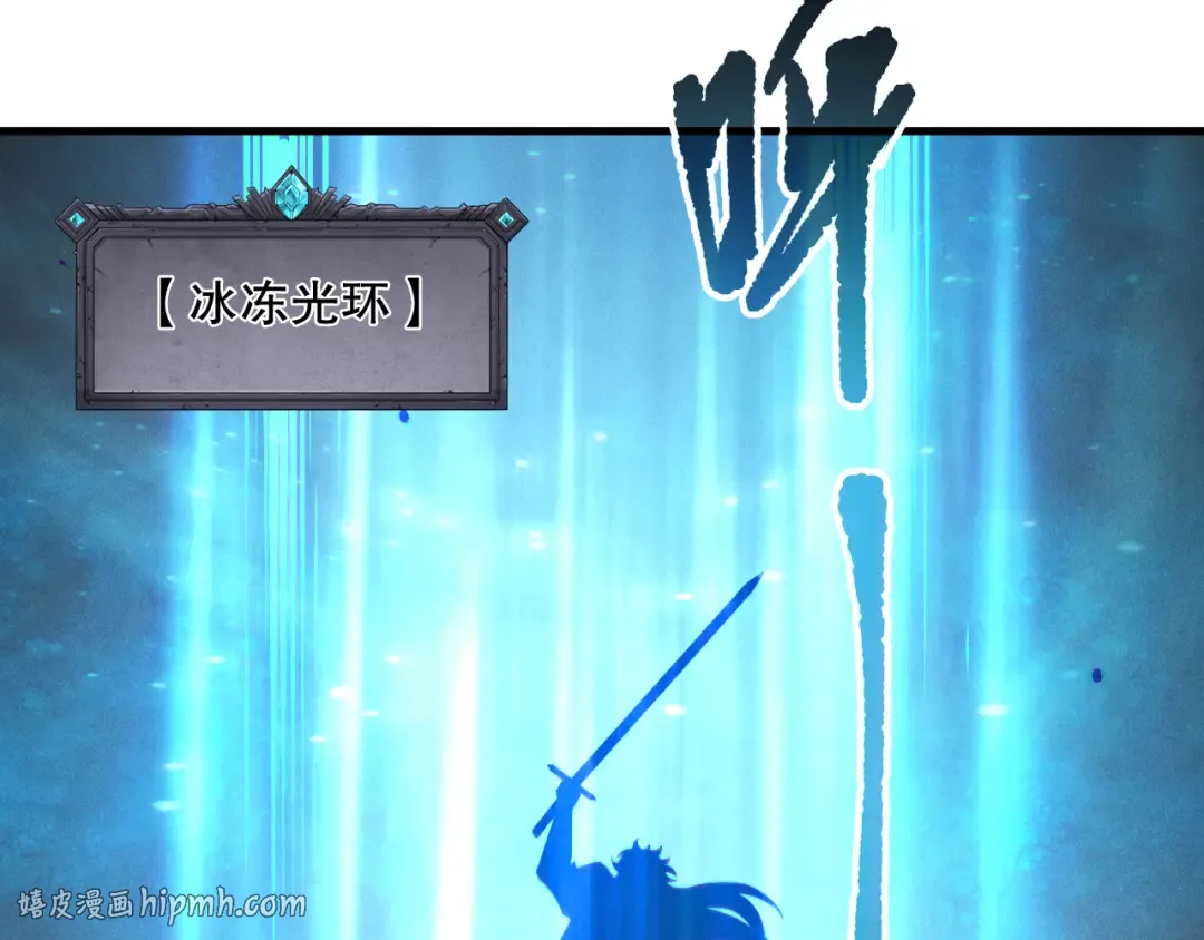 191 惊现拜魔会走狗！ 第104页