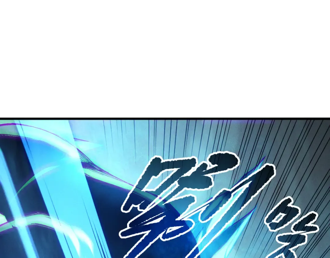 191 惊现拜魔会走狗！ 第106页