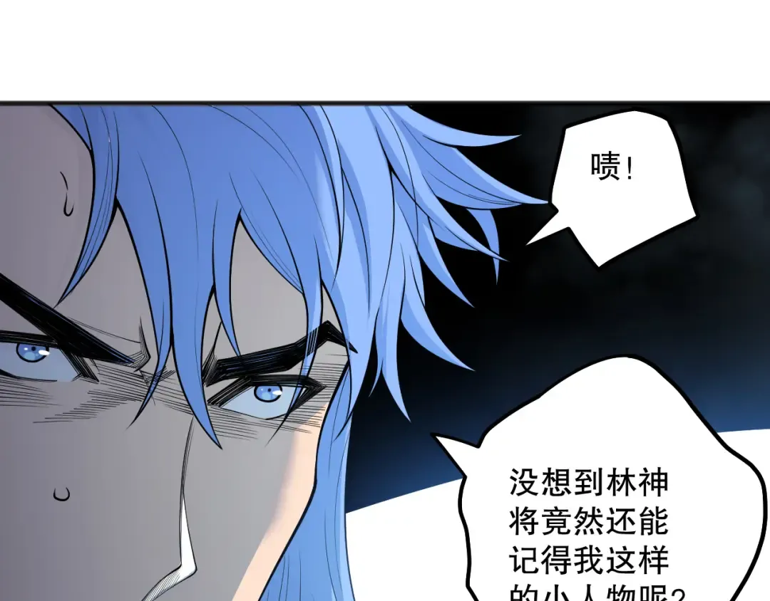 191 惊现拜魔会走狗！ 第115页
